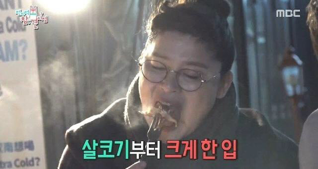 방송인 이영자가 MBC의 한 예능프로그램에서 한방통닭집을 소개한 바 있다. (사진=MBC)