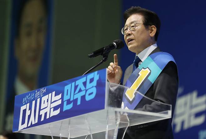 더불어민주당 이재명 당대표 후보가 14일 오후 전주 화산체육관에서 열린 당대표 및 최고위원 후보자 전북 지역 합동연설회에서 지지를 호소하고 있다. 연합뉴스