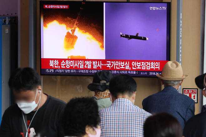 지난 17일 시민들이 서울역 대합실에서 북한 미사일 발사에 관한 뉴스를 보고 있다.  연합뉴스