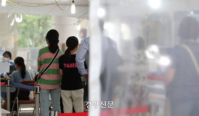지난 17일 시민들이 서울 마포구 보건소 선별진료소에서 코로나19 검사를 받기 위해 기다리고 있다. 한수빈 기자