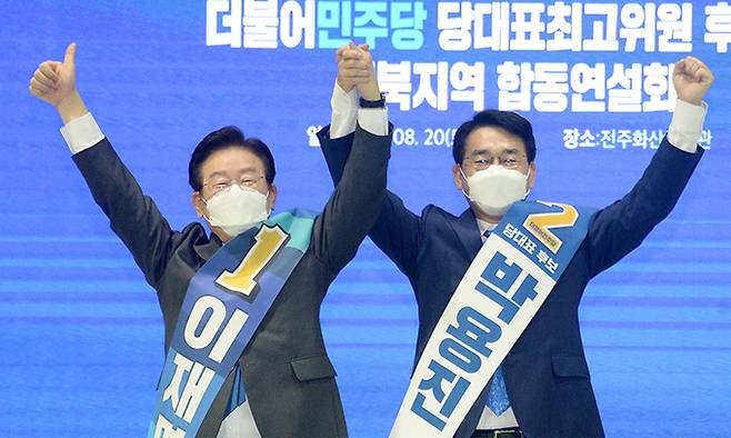 더불어민주당 당대표·최고위원 후보자 전북지역 합동연설회가 열린 20일 전북 전주시 전주화산체육관에서 당대표 후보들이 연설회에 앞서 손을 맞잡고 기념촬영을 하고 있다. 뉴시스