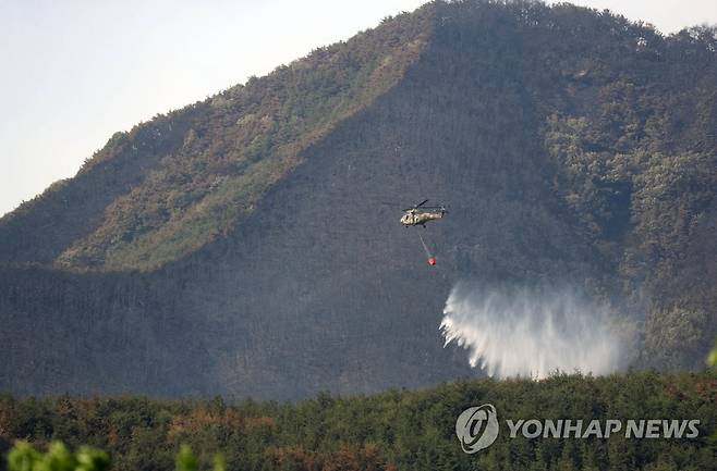 밀양 산불 현장 [연합뉴스 자료사진]