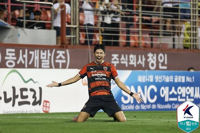 골 세리머니 하는 포항 허용준 [한국프로축구연맹 제공. 재판매 및 DB 금지]