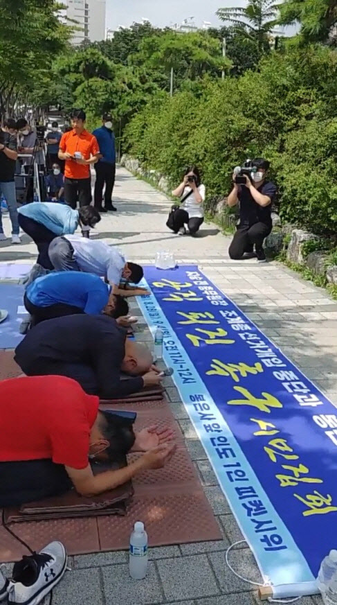 사진 제공=조계종 노조/연합뉴스