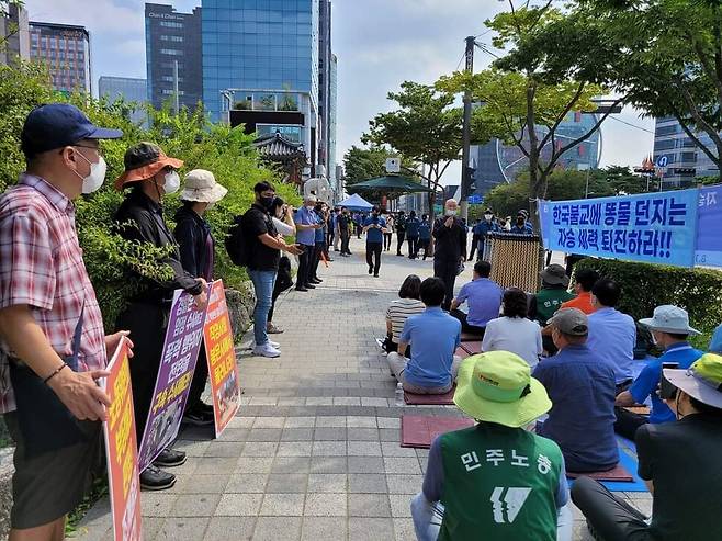 21일 서울 강남구 봉은사 앞에서 불교계 시민단체들이 봉은사 승려들의 집단폭행 규탄 시민집회를 열고 있다. 조계종 민주노조 제공