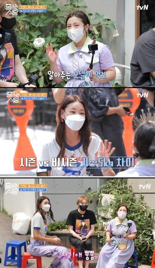 Restaurant Han Hye-jin showed the model of the model system.Han Hye-jin joined as a friend in the TVN entertainment program a lined restaurant broadcast on the 22nd.Park Na-rae introduced Han Hye-jin and said, This is the person who never goes to his program or guest. Han Hye-jin laughed at his self-love, saying, I am so sorry.Then the short-lipped sun asked, So did you come out today because of Narae? Park Na-rae said, We had a back deal. You will also be doing kimchi content on my YouTube.I want you to come down to Timmy Hung, he grumbled.Han Hye-jin said, There is a 500-pyeong cabbage field. There are a lot of people to Kim, but I will definitely receive the Jeolla-do kimchi recipe this time.Park Na-rae also introduced the nickname of Han Hye-jin as the model of the model system, and Han Hye-jin accepted it. The season and the offseason are different from 4 ~ 5kg.Im serious about eating, he said, drawing attention.