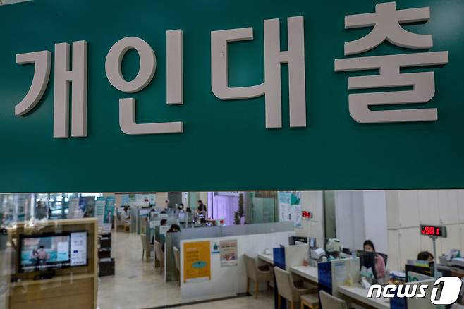 서울시내 한 은행 영업점을 찾은 고객들이 상담을 받고 있다. ⓒ News1 유승관 기자