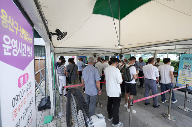 22일 오전 용산구보건소 코로나19 선별진료소를 찾은 시민들이 검사를 받기 위해 기다리고 있다.