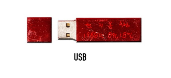 A USB flash drive version of singer G-Dragon's 2017 album ″Kwon Ji Yong″ [SCREEN CAPTURE]