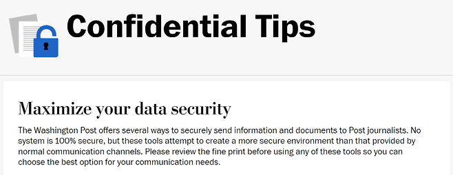 ▲ 비밀제보 방법을 안내하는 WP. 사진=WP 갈무리