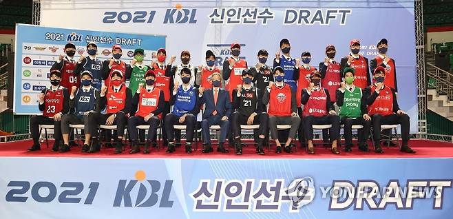 2021 KBL 신인선수 드래프트 [연합뉴스 자료사진]