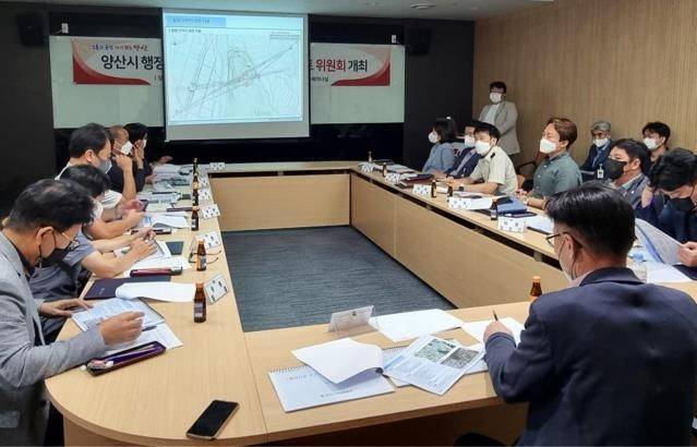 양산시 행정타운 부지조성사업 사업부지 재검토 위원회 [양산시 제공. 재판매 및 DB 금지]