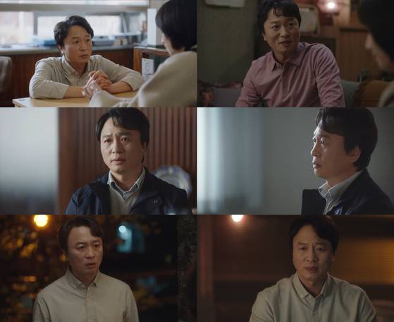 '이상한 변호사 우영우'