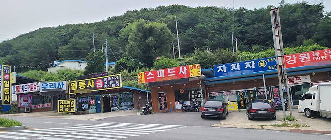 강원도 정선읍 사북읍 강원랜드 하이원그랜드호텔 초입에 전당포가 늘어서 있다. /민영빈 기자