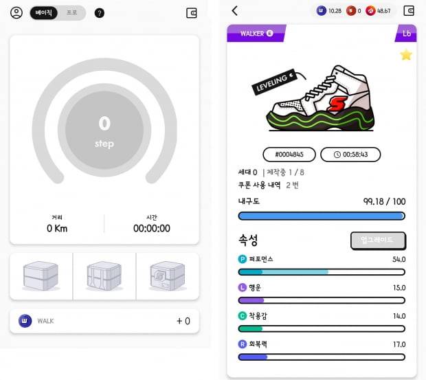 슈퍼워크 베이직 모드(좌), 프로 모드(우) / 사진=이영민 기자