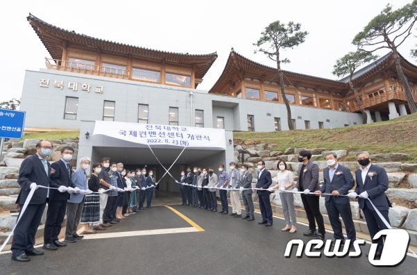 지난 23일 오후 김동원 전북대 총장을 비롯해 보직교수와 직원, 학생 등이 참석한 가운데 '전북대학교 한옥형 국제컨벤션센터' 개관식을 가졌다.(전북대 제공)