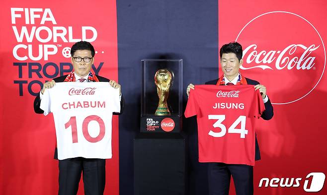 한국 축구 레전드 차범근과 박지성이 24일 오후 서울 여의도 더현대서울에서 열린 2022 FIFA 월드컵 트로피 투어 미디어 행사에서 기념사진을 찍고 있다. 2022.8.24/뉴스1 ⓒ News1 이동해 기자