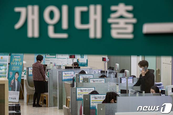 서울시내 한 은행 영업점을 찾은 고객들이 상담을 받고 있다. ⓒ News1 유승관 기자