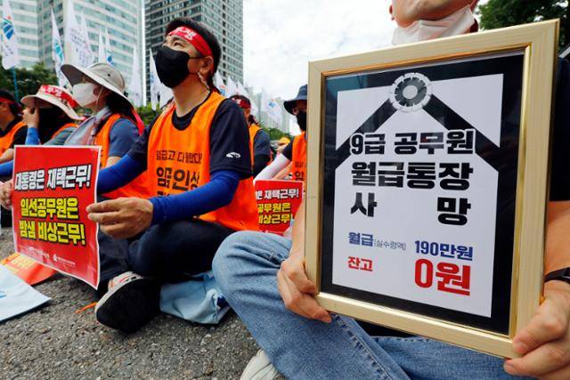 전국공무원노조가 10일 서울 용산구 대통령실 인근에서 '임금인상 쟁취, 인력감축 저지, 윤석열 정부 규탄, 총력투쟁 결의대회'를 하고 있다. 뉴시스