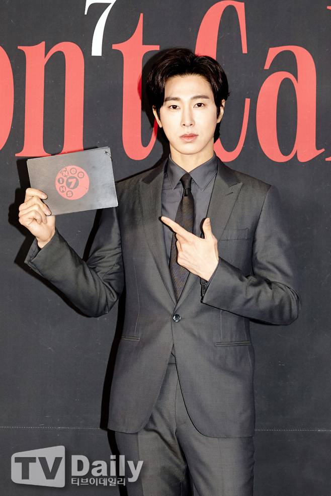 유노윤호