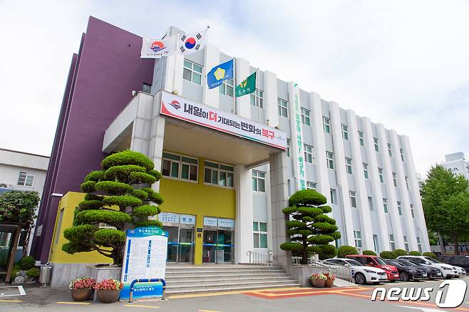 부산 북구청 전경.(북구 제공)