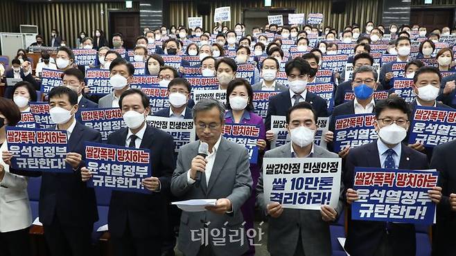 더불어민주당 우상호 비상대책위원장과 의원들이 25일 국회에서 열린 의원총회에서 윤석열 정부의 쌀값 하락 대책을 촉구하며 구호를 외치고 있다. (공동취재사진) ⓒ데일리안 박항구 기자