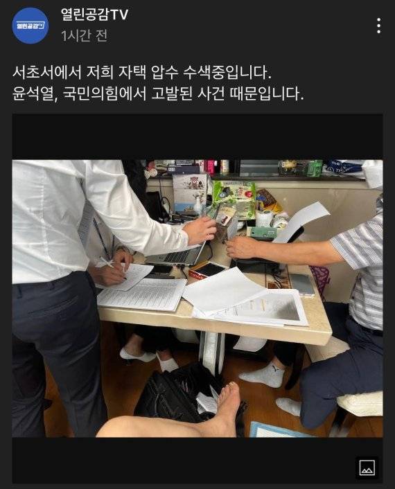 /사진= 유튜브 커뮤니티