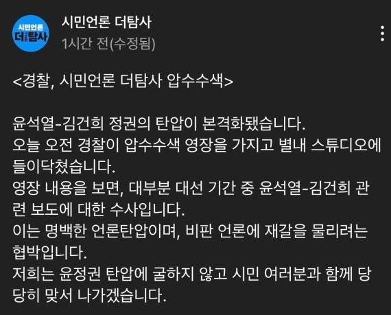 /사진= 유튜브 커뮤니티