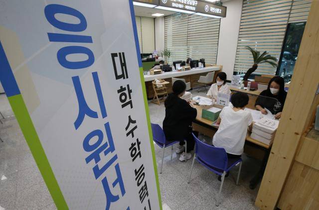 2023학년도 대학수학능력시험 응시원서 접수가 시작된 18일 대전교육청에서 수험생들이 원서 접수를 하고 있다. 뉴스1