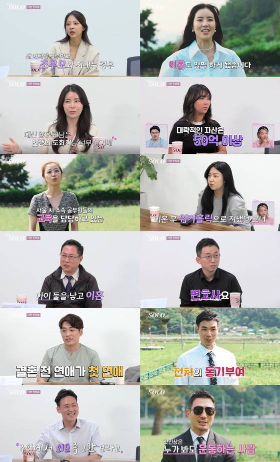 사진=ENA PLAY, SBS PLUS 제공