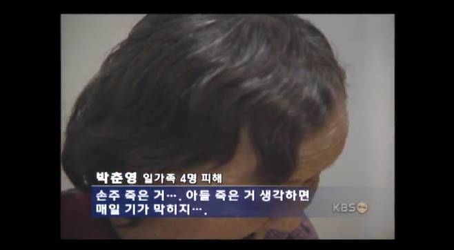 2002년 12월 7일, KBS뉴스9