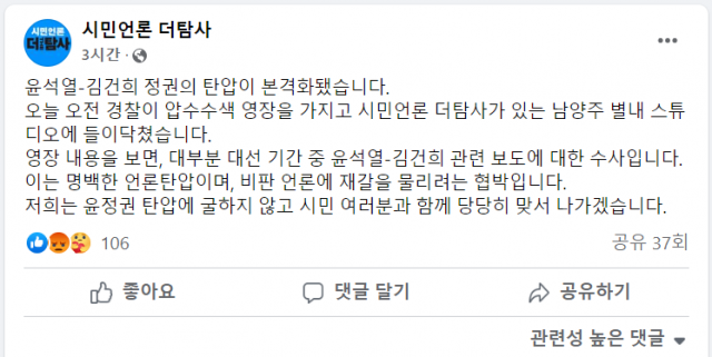 페이스북 캡처