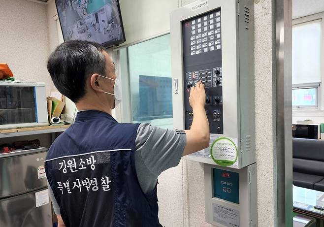 강원도소방본부, 화재 예방대책 추진 [강원도소방본부 제공. 재판매 및 DB 금지]