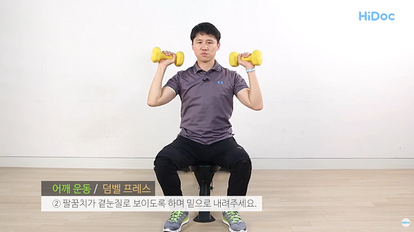 출처: 하이닥 유튜브