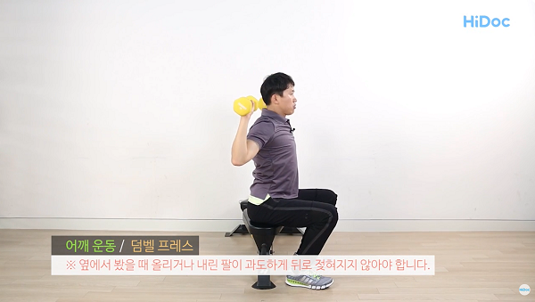 출처: 하이닥 유튜브