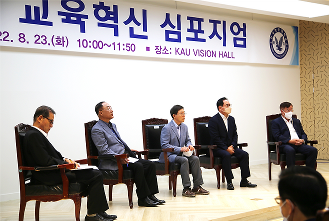 지난 23일 한국항공대가 개최한 심포지엄에 참석한 홍남기(왼쪽에서 두번째) 전 부총리 겸 기획재정부 장관. /한국항공대 홈페이지