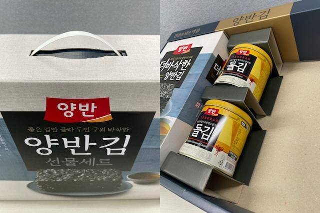 동원의 양반김 선물세트. 기존 종이 상자 내부 플라스틱 받침을 이번에는 종이로 바꿨다. 동원 제공