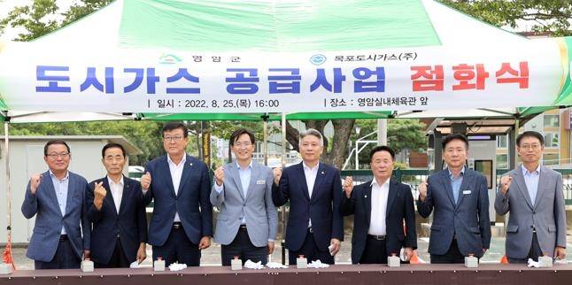 도시가스 공급 점화식 [영암군 제공·재판매 및 DB 금지]