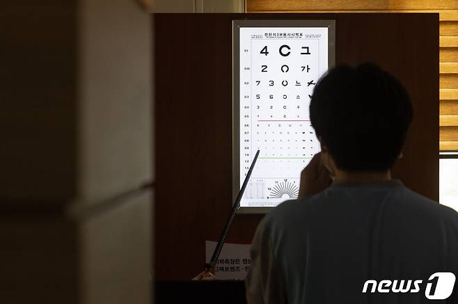 지난 2월 오전 서울 영등포구 서울지방병무청 제1병역판정검사장에서 열린 2022년도 병역판정검사에서 대상자들이 검사를 받고 있다. 2022.2.7/뉴스1 ⓒ News1 이재명 기자