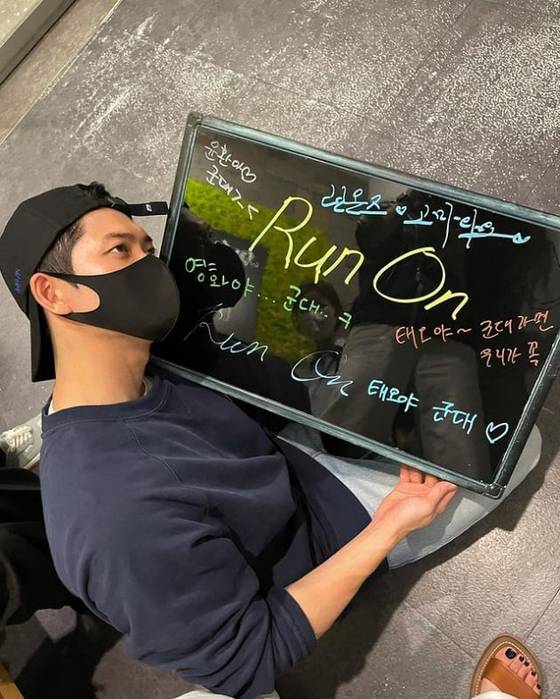 사진=강태오 인스타그램 캡처