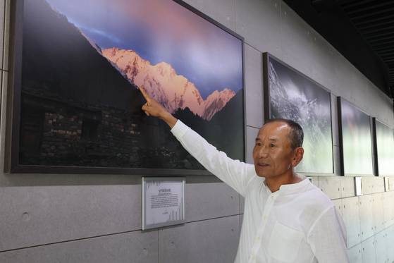 김재수 대장이 자신이 찍은 낭가파르밧 사진을 보며 고미영의 사고 지점을 설명하고 있다. 송봉근 기자