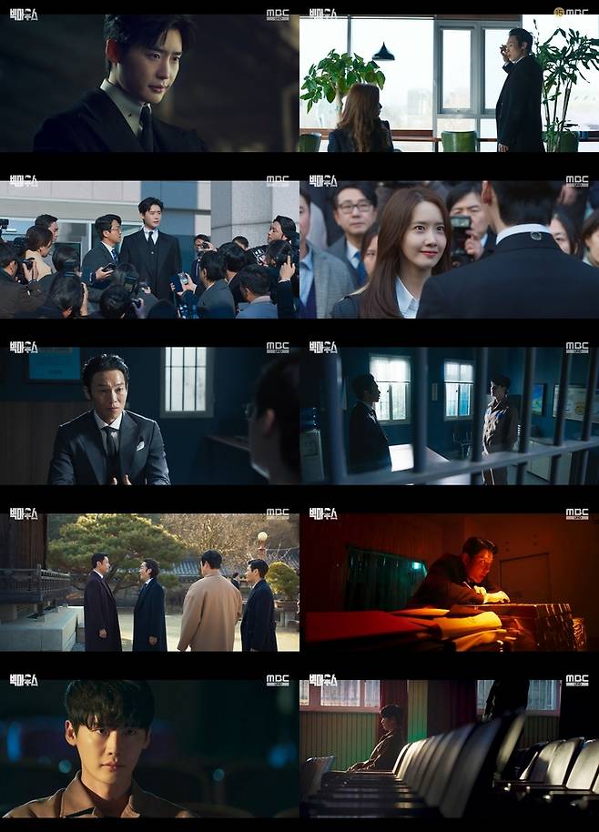 MBC 금토드라마 ‘빅마우스’