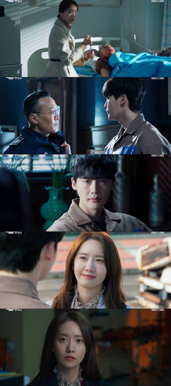 /사진=MBC '빅마우스' 방송 화면 캡처