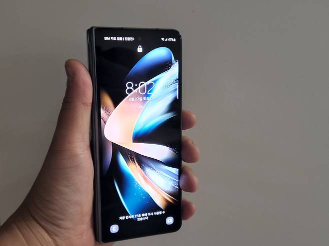 갤럭시Z폴드4 커버 스크린의 모습. 세로 길이가 줄고 가로가 넓어져, 일반 막대형 스마트폰을 사용하는 느낌을 줬다. /박성우 기자