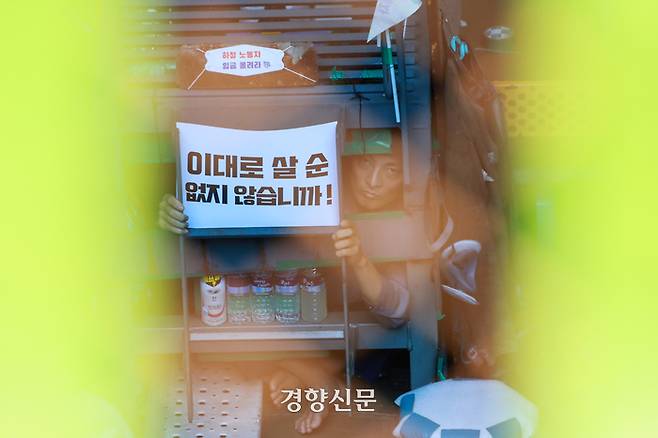 7월 19일 경남 거제시 대우조선해양 옥포조선소에서 농성중인 유최안 대우조선 하청지회 부지부장의 모습.  거제 | 이준헌 기자