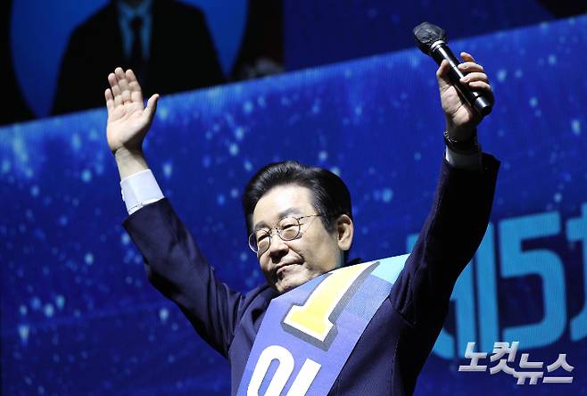 이재명 더불어민주당 당대표. 국회사진취재단