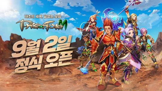 프리스톤테일M. 파우게임즈 제공