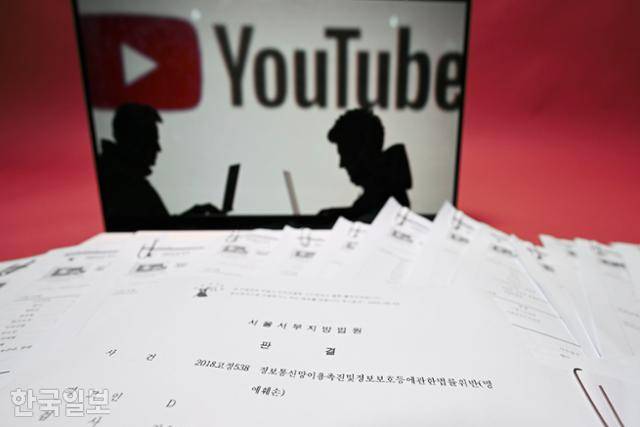 한국일보는 정치 유튜브 관련 판결문과 재판 진행 서류 30건 이상을 분석해 가짜뉴스와 혐오 발언, 후원금 문제 등으로 포화상태가 된 정치 유튜브 생태계를 분석했다. 최주연 기자