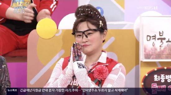 KBS1 '아침마당' 방송 화면 캡처