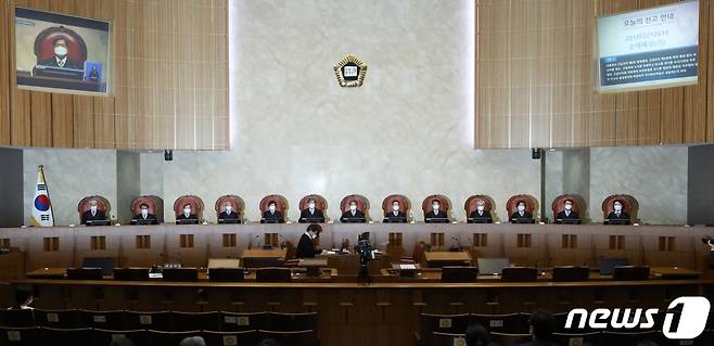 김명수 대법원장을 비롯한 대법관들이 30일 오후 서울 서초구 대법원에서 열린 전원합의체 선고를 위해 대법정에 배석해 있다. 2022.8.30/뉴스1 ⓒ News1 송원영 기자